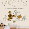 Brico Vliesbehang Winnie The Pooh Friends Forever Mural- Behang Kinderkamer